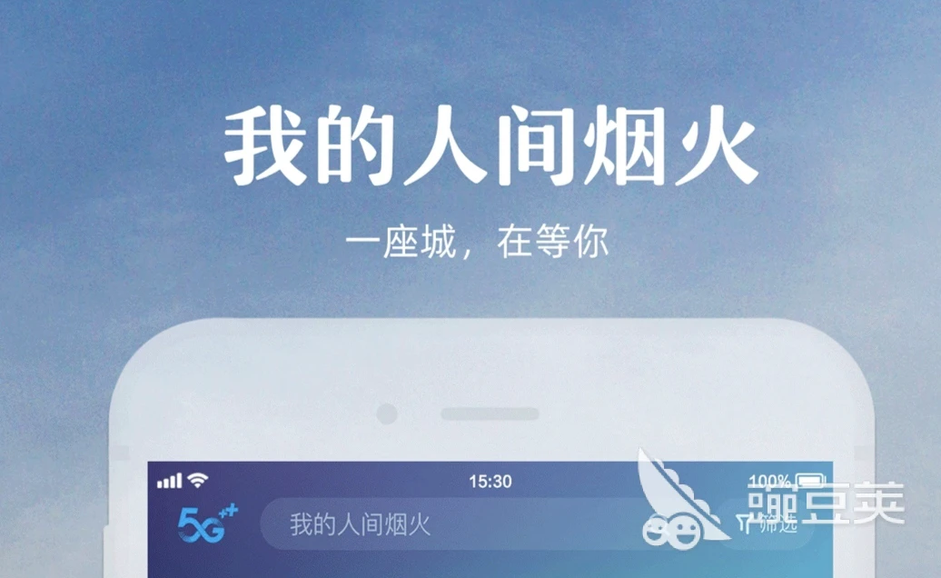 篮球模拟训练中的体能训练解决方案_1