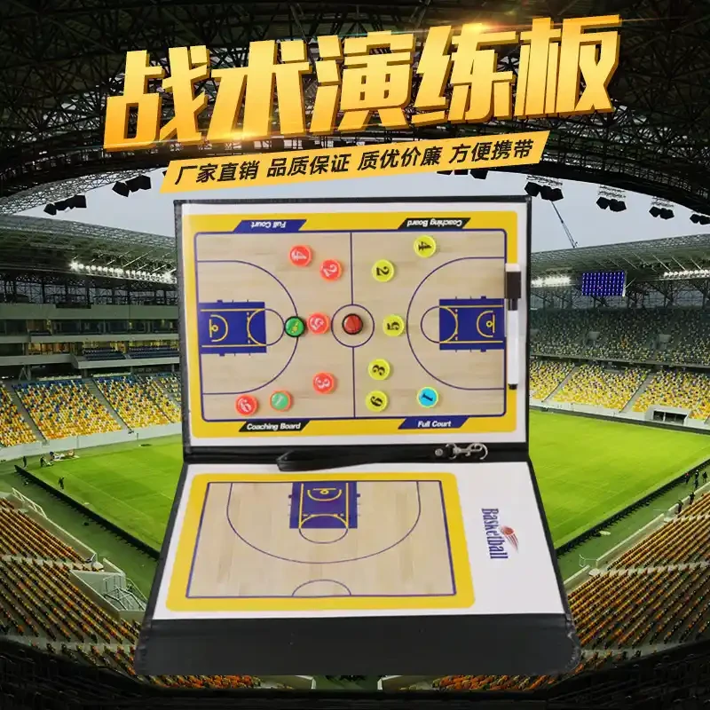 制定篮球交流计划以促进个人技能发展的方法_1